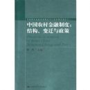 �й�ũ������ƶȣ��ṹ����Ǩ������