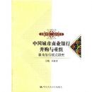 �й�������ҵ���в���������:��������ģʽ�о�