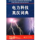 �����Ƽ�Ӣ���ʵ�