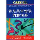 ����Ӣ���������ʵ�