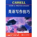 Ӣ��д������