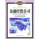 ���ڿعɹ�˾:���Ƽ����뾭Ӫ����