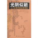 �����Ƽ�:�ӹ�ҵ��������Ϣ����