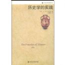 ��ʷѧ��ʵ��