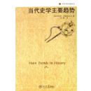 ����ʷѧ��Ҫ����