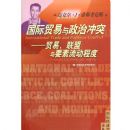 ����ó�������γ�ͻ:ó��������Ҫ����������