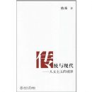 ��ͳ���ִ�:����������ӽ�