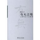 ����֮��(��������ѧ�ľ���)