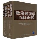 ���ξ���ѧ�ٿ�ȫ��(��װ���¾�)