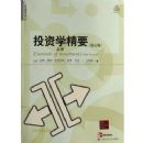 Ͷ��ѧ��Ҫ(�����)(����)