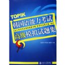 �������������Ը߼�ģ�����⼯(������)