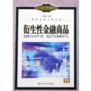 �����Խ�����Ʒ/�ִ������г�ϵ��