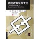 �̶�����֤ȯ�ֲ�(��6��)