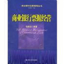 ��ҵ���о�Ӫ�������飺��ҵ����Ʊ�ݾ�Ӫ