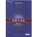 Ͷ��ѧ����(��7��)(����ѧ���)