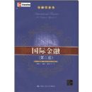 ���ʽ���(�ڶ���)(����ѧ���)