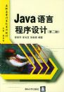 Java���Գ������/��ְ��ר�����ϵ�н̲�