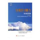 ����ѧϰ����