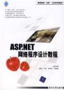 ASP.NET