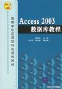 Access