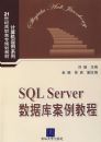 SQL