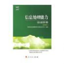 ��Ϣ��������