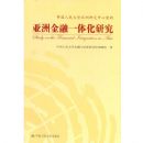 ���޽���һ�廯�о�