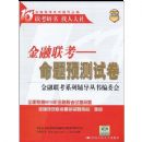 2010��������:����Ԥ���Ծ�