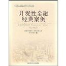 �����Խ��ھ��䰸��