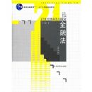 ���ڷ�(��2��)(21���ͷ�ѧϵ�н̲�)