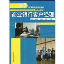 ��ҵ���пͻ�����