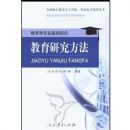 ����ѧרҵ�����ۺ�:�����о�����(ȫ��˶ʿ�о�����ѧͳһ���Ը�ϰָ������)