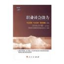 ְҵ�������