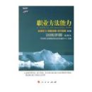 ְҵ��������