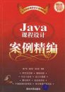 Java�γ���ư�������(����)