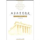 ��������˼��ʷ(�����������֮�ݽ�)