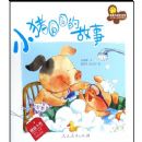 С��ԲԲ�Ĺ���(���״�������)