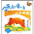 ��������˯����(���״�������)