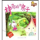 �����С����(���״�������)