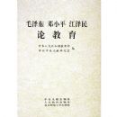 �й��Ŵ�������ѡ(�ߵ�ѧУ�Ŀƽ̲�)