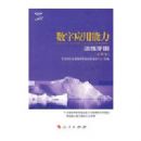 ����Ӧ������