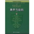 �沢���չ�(��װ)(������ҵ���۾������)