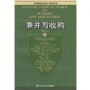 �沢���չ�/������ҵ���۾������