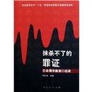 Ĩɱ���˵���֤(�ձ��ֻ���������ʷ)