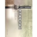 �������ʵ��ʷ