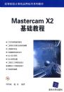 Mastercam