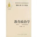 ��������ѧ/������ѧ��֧ѧ�ƴ���(������ѧ��֧ѧ�ƴ���)