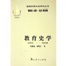 ����ʷѧ/������ѧ��֧ѧ�ƴ���(������ѧ��֧ѧ�ƴ���)