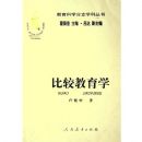 �ȽϽ���ѧ/������ѧ��֧ѧ�ƴ���(������ѧ��֧ѧ�ƴ���)