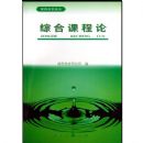 �ۺϿγ���/�γ̸ĸ��۴�(�γ̸ĸ��۴�)